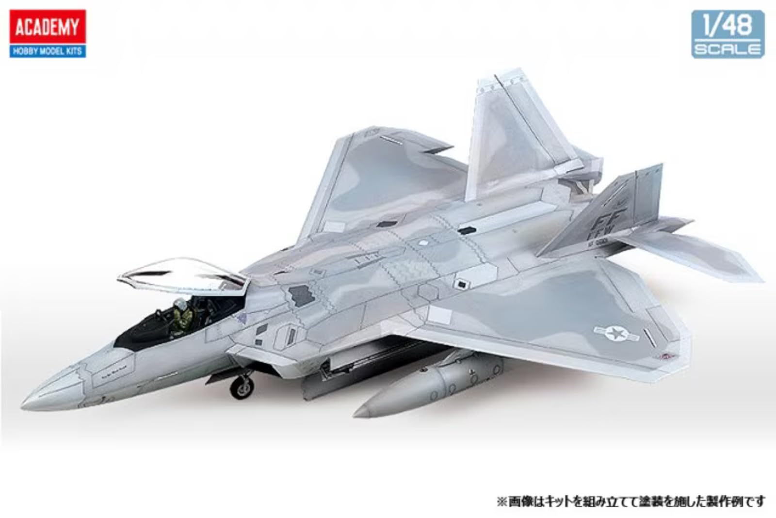 (未使用･未開封品)　アカデミー 1/48 F-22A ラプター プラモデル ar3p5n1 Amazon | アカデミー 1/48 F-22A ラプター プラモデル | 未塗装